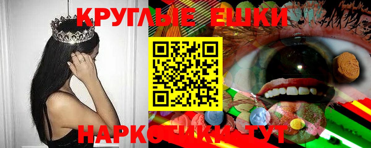 Экстази  Ecstasy 280мг  Вход с VPN  Анжеро-Судженск 