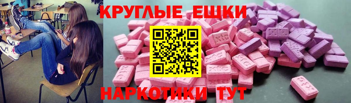 Ecstasy Punisher Анжеро-Судженск
