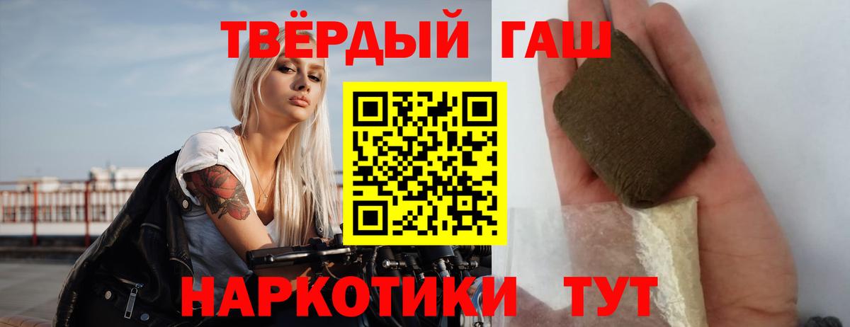 ГАШ Premium Анжеро-Судженск