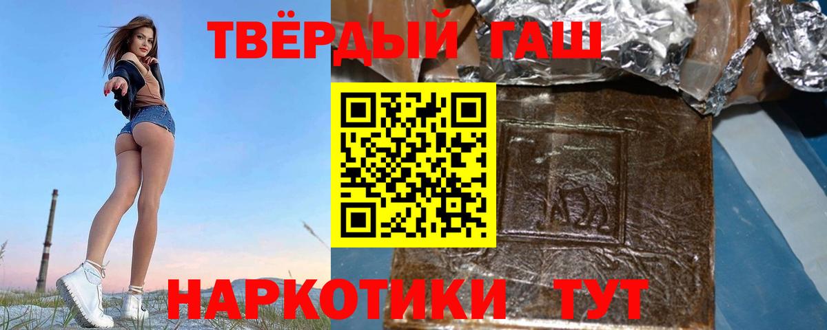 хочу   Вход с VPN  Анжеро-Судженск  ГАШ Ice-O-Lator 
