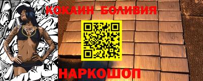 спайс Абакан
