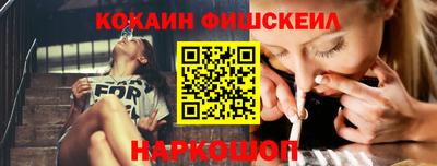 спайс Абакан