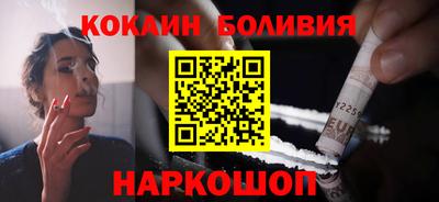 спайс Абакан