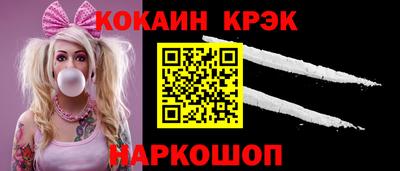 спайс Абакан