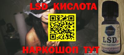 амфетамин Абинск