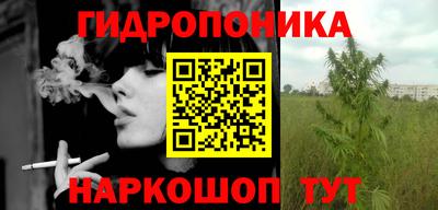 спайс Абакан