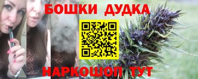 спайс Абакан