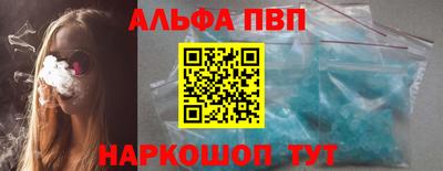 спайс Абакан