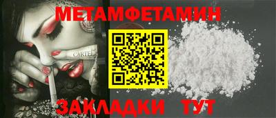 спайс Абакан