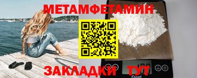 амфетамин Абинск