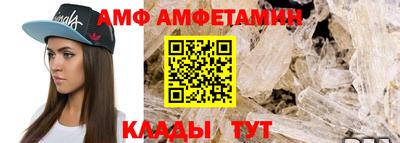 спайс Абакан