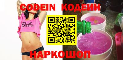 амфетамин Абинск