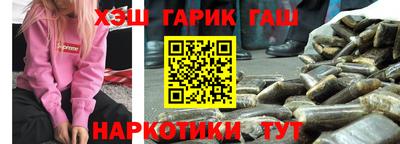 спайс Абакан