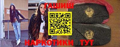 спайс Абакан