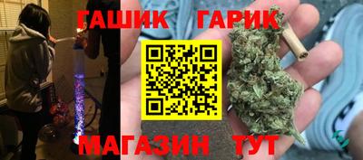спайс Абакан