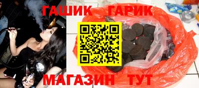 амфетамин Абинск