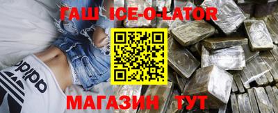 амфетамин Абинск