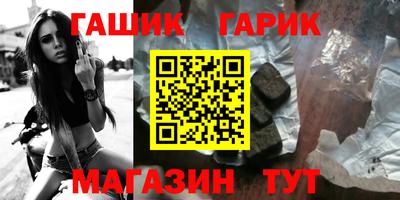амфетамин Абинск