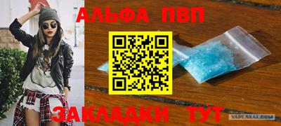 спайс Абакан