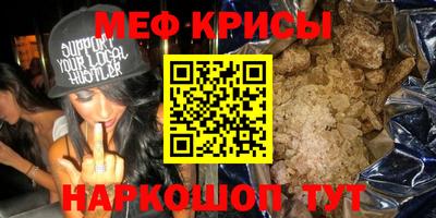 спайс Абакан