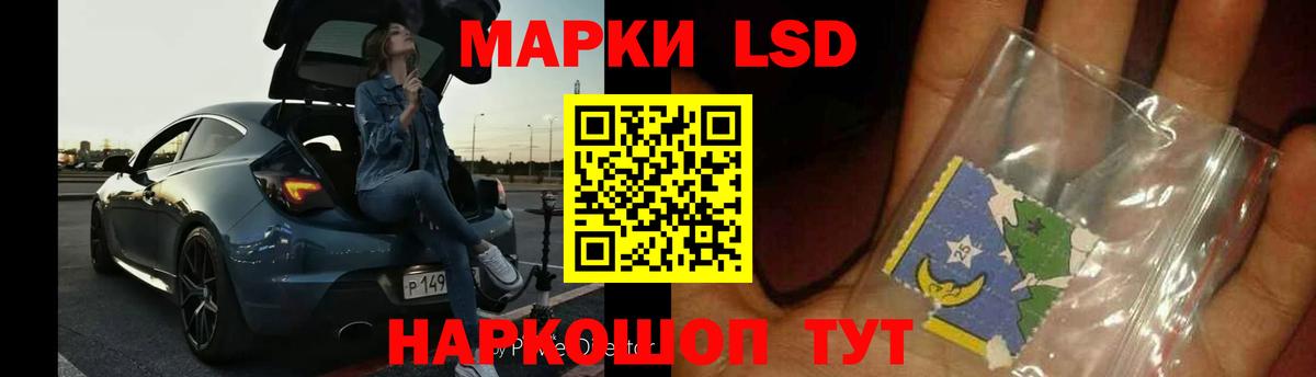 Лсд 25 экстази ecstasy Анжеро-Судженск