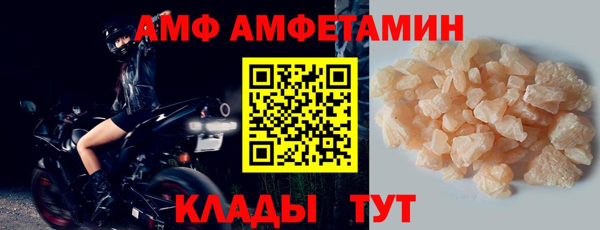 Анжеро-Судженск  Метамфетамин Methamphetamine  Вход с VPN  Метамфетамин Methamphetamine 
