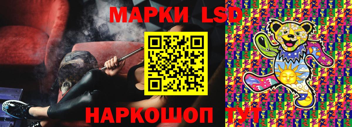 Марки 25I-NBOMe 1,8мг  Вход с VPN  Анжеро-Судженск 