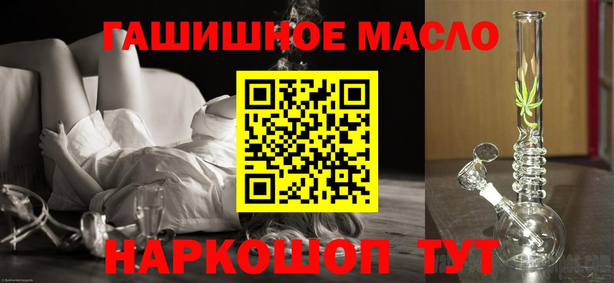 Дистиллят ТГК жижа Анжеро-Судженск