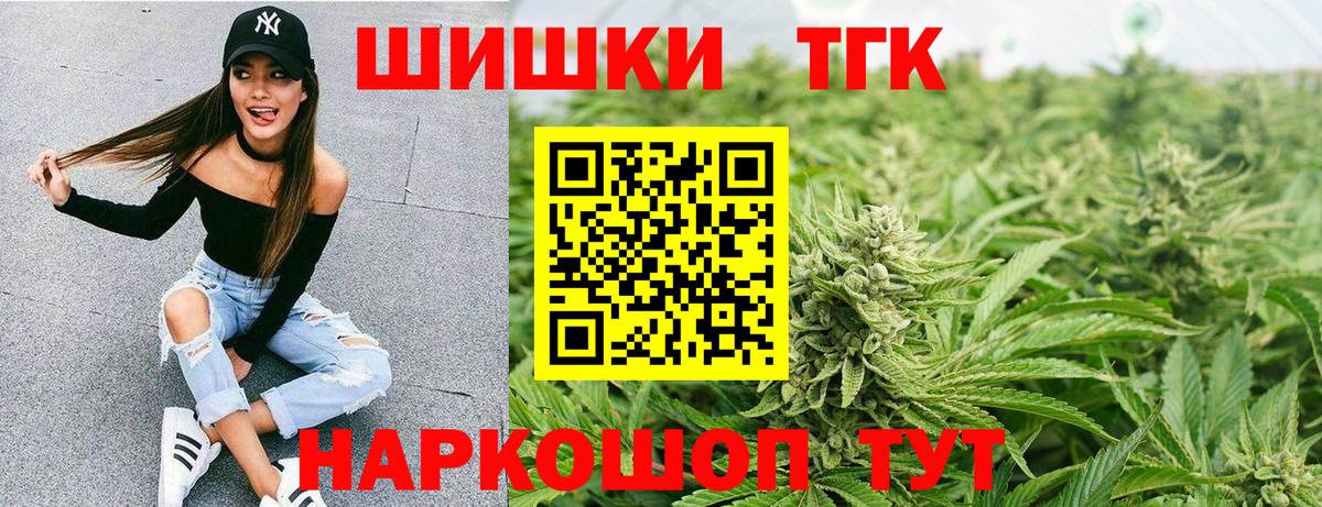 Каннабис SATIVA & INDICA  Каннабис конопля  Вход с VPN  Канабис тримм  Анжеро-Судженск  Марихуана OG Kush 